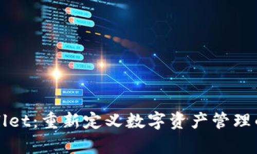 tpWallet：重新定义数字资产管理的未来