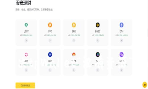 如何解决tpWallet“没有资源”的问题