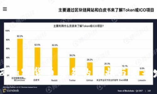 巴西加密货币交易的现状与未来发展