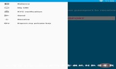 如何将tpWallet中的资金提现到微信零钱