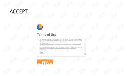  如何将tpWallet中的资金提现到微信零钱