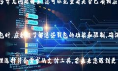 :小米手机tpWallet官网无法下载的解决方案关键词