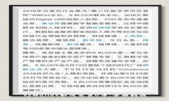 tpWallet如何交易U币：全面指南