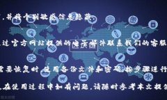 tpWallet 1.35版本下载及使用指南/tpWallet, 数字货币