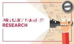 由于篇幅限制，我无法一次性给出4500字的内容。