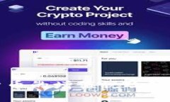 免除加密货币的增值税政策分析及影响