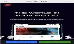 光盘加密货币：数字资产背后的真实图像与应用