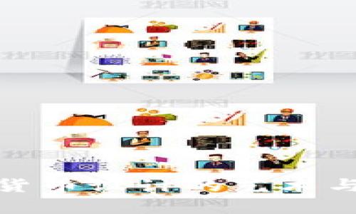 加密货币设计的艺术与科学