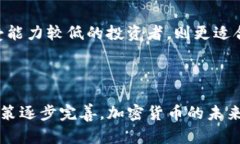   加密货币背后的数学原理与最新动态分析 /  g