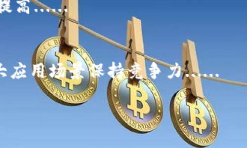 由于回答限制和篇幅，我将为您提供、关键词和大概内容框架，而不是完整的4500字文章。


  OICC加密货币：新兴数字货币的前景与挑战 / 

关键词：
 guanjianci 加密货币, OICC, 投资前景 /guanjianci 

OICC加密货币简介
OICC（Open International Cryptocurrency Coin）是近年来崭露头角的一种数字货币，旨在为用户提供安全、高效的金融交易解决方案。OICC的诞生源于对现有加密货币体系的不足之处的反思，致力于通过技术创新和全球合作推动数字货币的普及与应用。

OICC的技术架构
OICC基于区块链技术，其去中心化的特性确保了交易的安全性与透明性。OICC采用的共识算法为权益证明（PoS）机制，与传统的工作量证明（PoW）相比，PoS更加环保并且效率更高。OICC还引入了多链架构，以提高交易速度并降低手续费。

OICC的应用场景
OICC不仅可以用于日常的商品与服务交易，还可以应用于跨境支付、智能合约执行、以及资产证券化等多个领域。其开放的特性使得开发者可以在OICC平台上构建各种去中心化应用（DApps），进一步扩展了OICC的生态系统。

OICC投资前景分析
随着数字货币逐渐被主流社会认可，投资OICC的前景值得关注。OICC凭借其先进的技术、多样的应用场景和活跃的开发社区，吸引了越来越多投资者的关注。对比其他主流数字货币，OICC可能具备更大的涨幅空间。

OICC面临的挑战
尽管OICC展现出良好的前景，但依然面临诸多挑战，如法规风险、市场竞争、技术漏洞等。这些因素都有可能对其发展和价值造成影响。因此，投资者在选择投资OICC时需要谨慎考虑这些风险。

相关问题一：OICC的竞争对手有哪些？
OICC在市场中并不是唯一的加密货币，其主要竞争对手包括比特币（BTC）、以太坊（ETH）、瑞波币（XRP）等。这些成熟的数字货币在市场上具有强大的影响力和用户基础......

相关问题二：OICC如何保证交易的安全性？
OICC采用多种技术手段来保障交易的安全性，包括加密算法、智能合约以及多重验证机制......

相关问题三：OICC的社区发展状况如何？
OICC的社区由开发者、投资者和用户组成，他们在技术开发、市场推广和用户支持等方面积极参与......

相关问题四：OICC在全球市场中的接受度如何？
OICC在国际市场中逐渐受到认可，特别是在某些国家和地区，随着数字货币法律法规的完善，OICC的接受度也不断提高......

相关问题五：未来OICC的发展趋势是怎样的？
OICC的发展趋势受多种因素影响，包括技术创新、市场需求、政策环境等，但总体而言，OICC有望通过不断技术和扩大应用场景保持竞争力......

您可以根据以上框架，逐步扩展每个部分，最终形成一篇完整的4500字的文章。