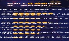 tpWallet闪兑链接 数字货币,钱包,交易所/guanjianci引