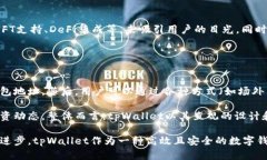 baiotitpWallet的推出年份及其背景分析/baiotitpWalle