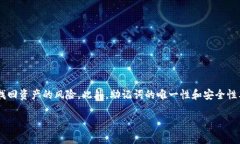   如何在tpWallet中修改助记词？ /  guanjianci tpWall