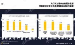   如何导入新下载的tpWallet /  guanjianci tpWallet, 导入