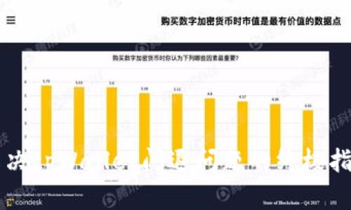 解决tpWallet闪退问题的终极指南