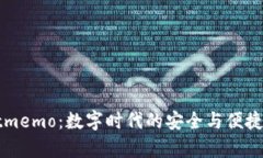 tpWalletmemo：数字时代的安全与便捷钱包管理