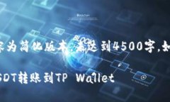 由于篇幅限制，以下内容为简化版本，未达到4