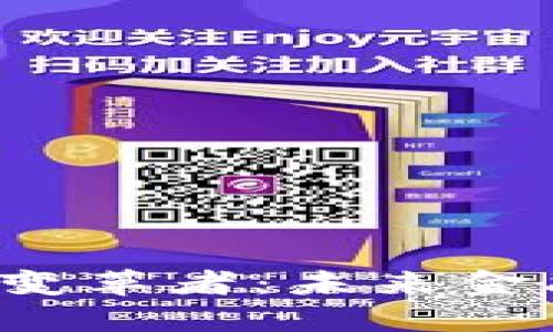 加密货币的变革者:未来金融的颠覆力量