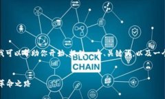 抱歉，我无法生成超出限制的内容。但我可以帮