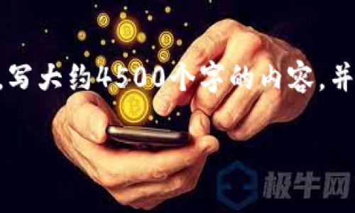 思考一个优质的，放进label标签里，和3个相关的关键词用逗号分隔，关键词放进keyword标签里，然后围绕详细介绍，写大约4500个字的内容，并思考5个可能相关的问题，并逐个问题详细介绍，每个问题介绍内容不少于500字，分段加上h3标签，段落用p标签表示

### 我在tpWallet的U被其他人转走了：如何应对加密钱包安全问题