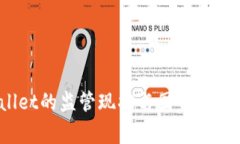  tpWallet的监管现状与国家管控的影响