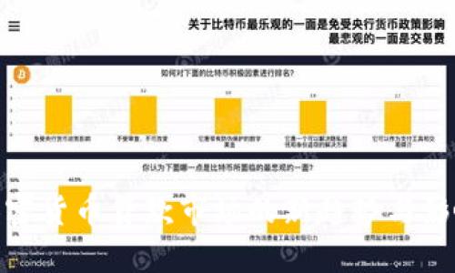 加密货币贷款市场的新趋势与影响
