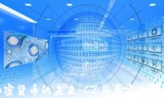 加密货币的未来：CZ与币安的崛起