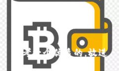 思考一个优质的，放进