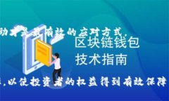 baioti挪威加密货币骗局案例：揭露背后的阴暗面