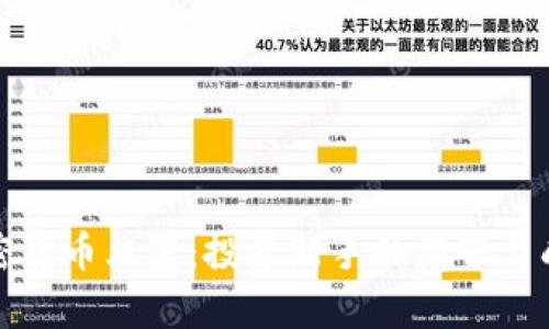 加密货币韭菜:投资新手的痛苦与成长