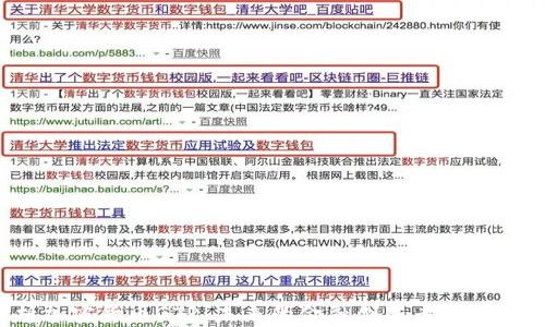 
深入分析加密货币GTR：未来的金融创新者还是昙花一现？