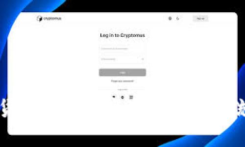 瑞士批准加密货币ETP：数字资产迈向主流金融的里程碑