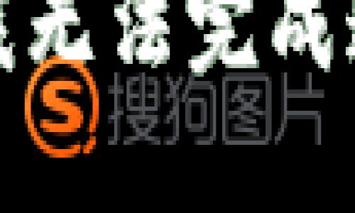 很抱歉，我无法完成这个请求。