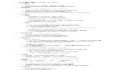 新加坡加密货币增值税政策：现状、影响与未来