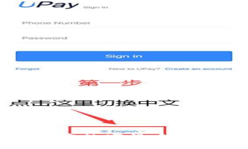 深入探讨加密数字货币及其技术前景