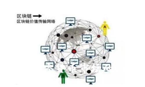 : 深入探讨加密货币市场的陷阱与风险