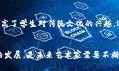   美国加密货币书法的兴起与发展 /    guanjianci 加