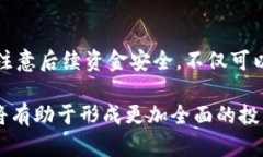  如何安全有效地出售加密货币？加密货币, 出售