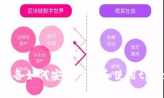 安卓设备如何安全下载和使用tpWallet