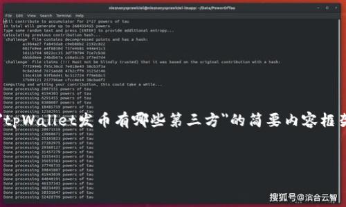由于生成的内容过长，以下是关于