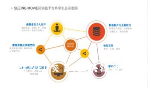 深入探讨NEO交易:区块链的数字未来