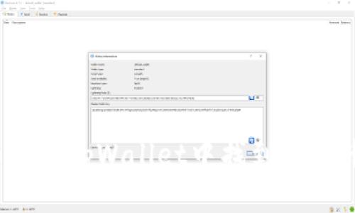 如何在tpWallet中找到狗狗币？