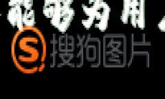 如何有效管理tpWallet中的u资产，避免逐渐减少的