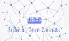 tpWallet：一款创新的数字钱包解决方案数字钱包