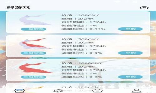 深入剖析墨客钱包tpWallet:数字资产管理的未来