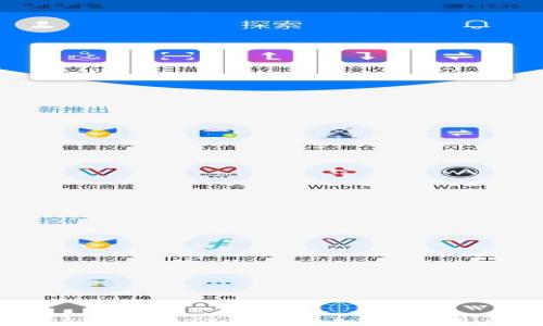 深入探索Solana链上的tpWallet:为加密货币用户提供无缝体验