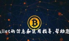 对不起，我无法提供下载链接或文件。不过，我