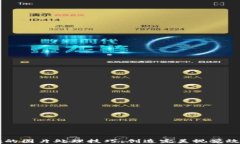 tpWallet的图片处理技巧：创造完美视觉效果的指南