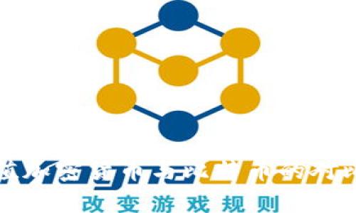 小市值加密货币与比特币的对比分析