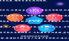 如何从交易所提币到tpWallet：完整指南提币, tpW